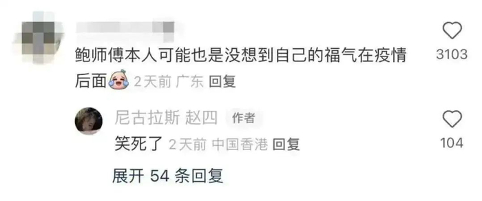 深圳确实是一个搞钱的城市，连代购都快人一步