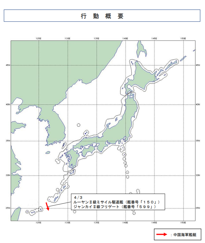 防卫省统合幕僚监部通报中附带的中国海军舰艇编队位置示意图（已对图中日本单方面非法主张画法进行修改）