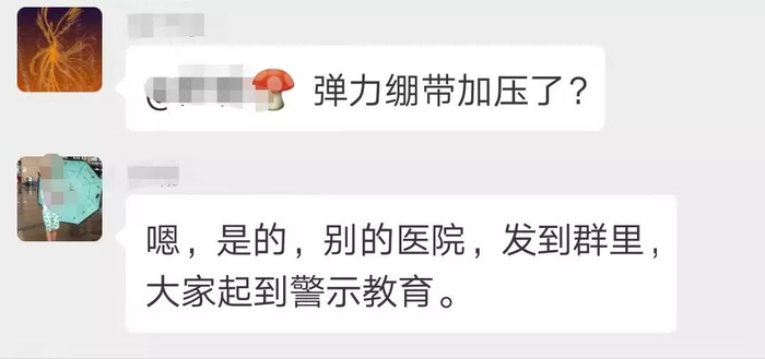 为什么要用留直针弹力绷带固定留置针竟有严重并发症,护士千万要注意!_新闻资讯_第2张_活检穿刺产品网 为什么要用留直针弹力绷带固定留置针竟有严重并发症,护士千万要注意!_https://www.jmylbn.com_新闻资讯_第2张