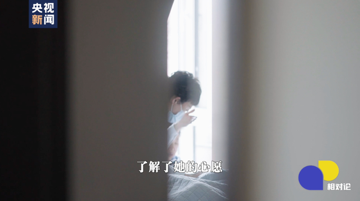 △社工师在照护梁妈妈