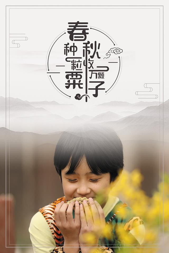 秧苗没死人故意把秧苗霍霍死了,这是什么行为,是不是人品不行