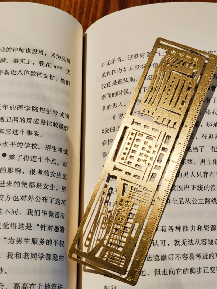 『纪念金属书签』示意图