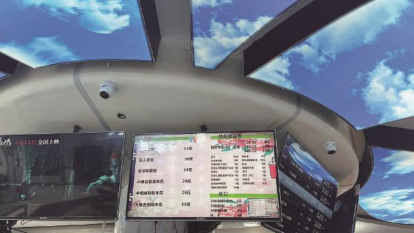             上影国际影城（隆昌路店）眼镜价目表 李晓明  摄          