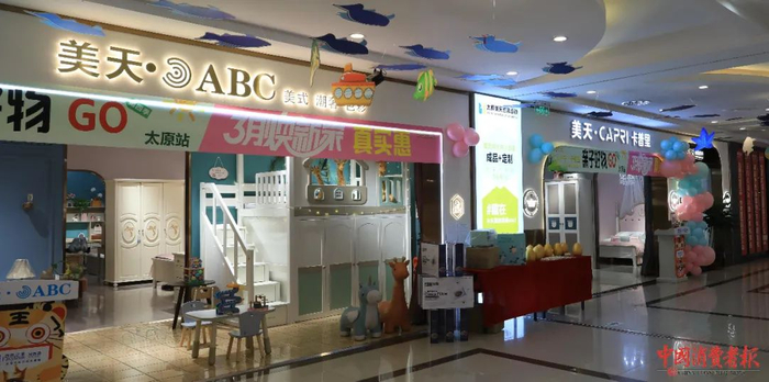 ▲涉事经营者店铺外观。冯铁飞/摄