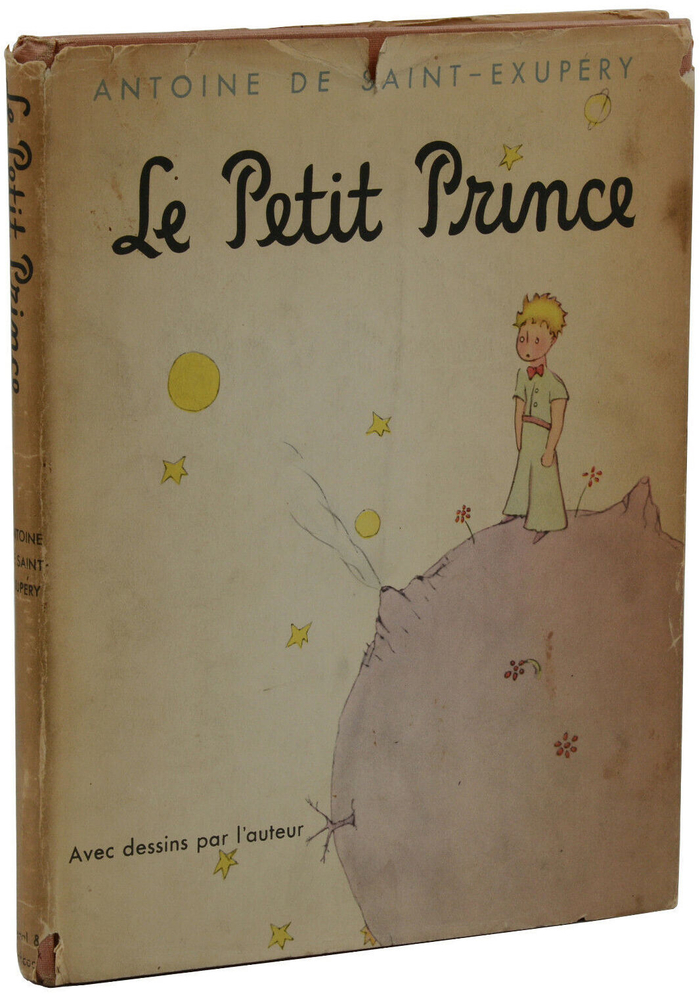 《小王子》初版本