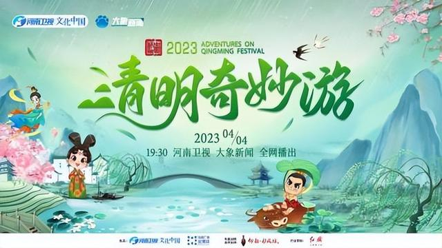 节目宣传图。 受访者供图