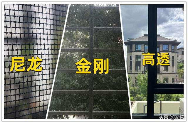 别再跟风装金刚纱网了！如今流行“隐形回卷”纱窗，漂亮又实用|吉利金刚2代|设计|空间|款式|窗框_新浪新闻