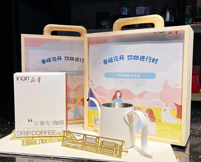 『咖啡伴手礼』示意图