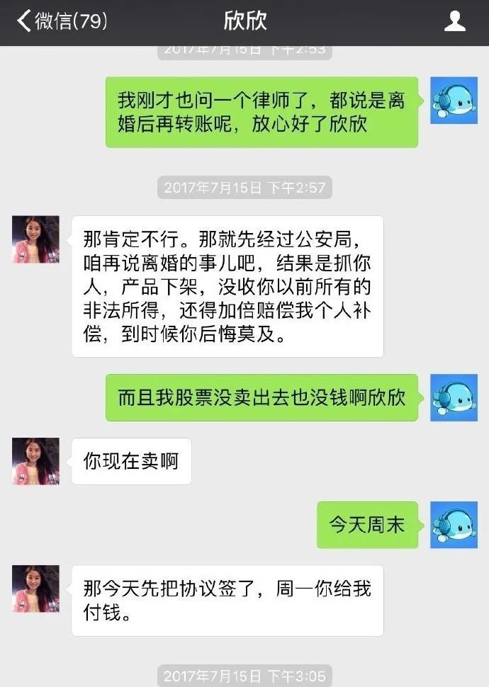 图源：苏享茂哥哥微博