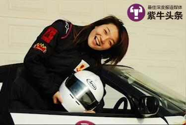 张岩成为了圈内小有名气的赛车手