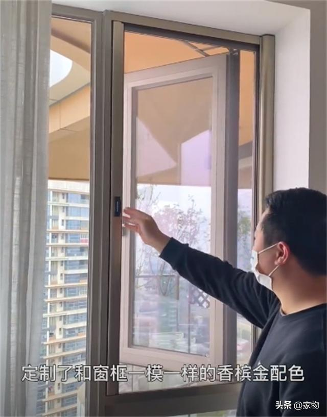 别再跟风装金刚纱网了！如今流行“隐形回卷”纱窗，漂亮又实用|吉利金刚2代|设计|空间|款式|窗框_新浪新闻