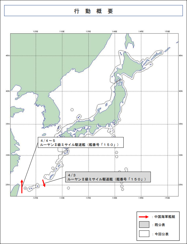 日方通报中附带的中国海军舰艇位置示意图（已对图中日本单方面非法主张画法进行修改）