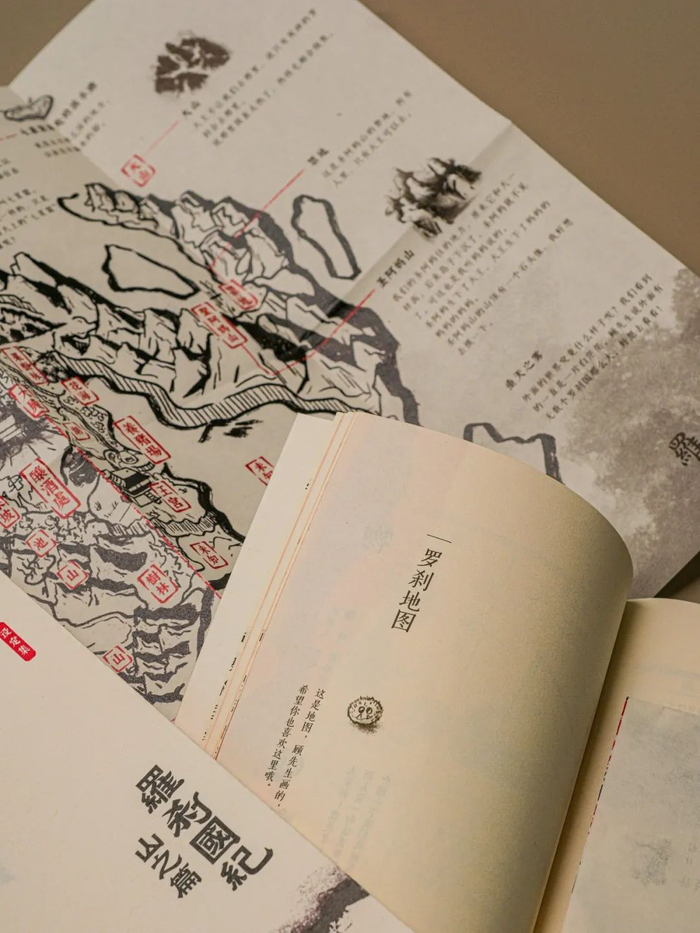 《罗刹国纪·山之篇》主要角色首次全披露!|故事|三位|文本|顾远山|歌词_新浪新闻