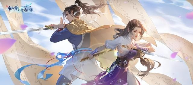 新开仙剑版本传奇网站,仙剑传奇服务端