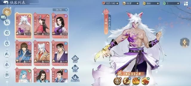 新开仙剑版本传奇网站,仙剑传奇服务端