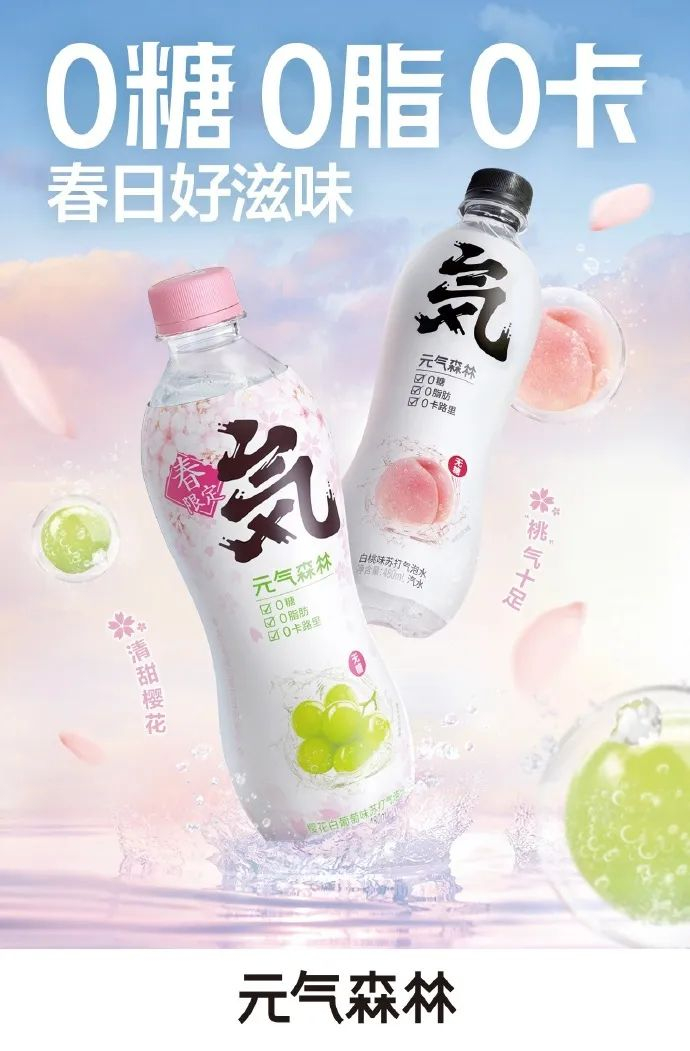 16家品牌樱花季限定款盘点,与粉嫩春天撞个满怀!