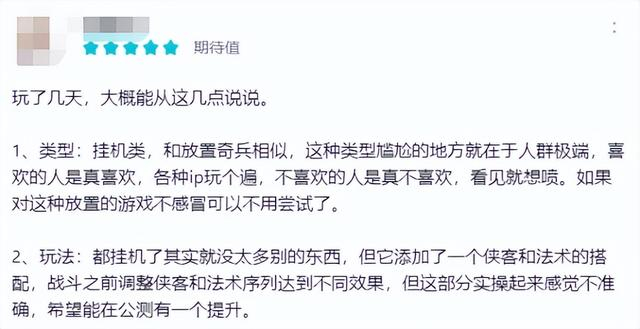新开仙剑版本传奇网站,仙剑传奇服务端