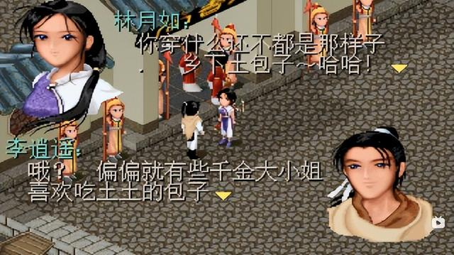 新开仙剑版本传奇网站,仙剑传奇服务端