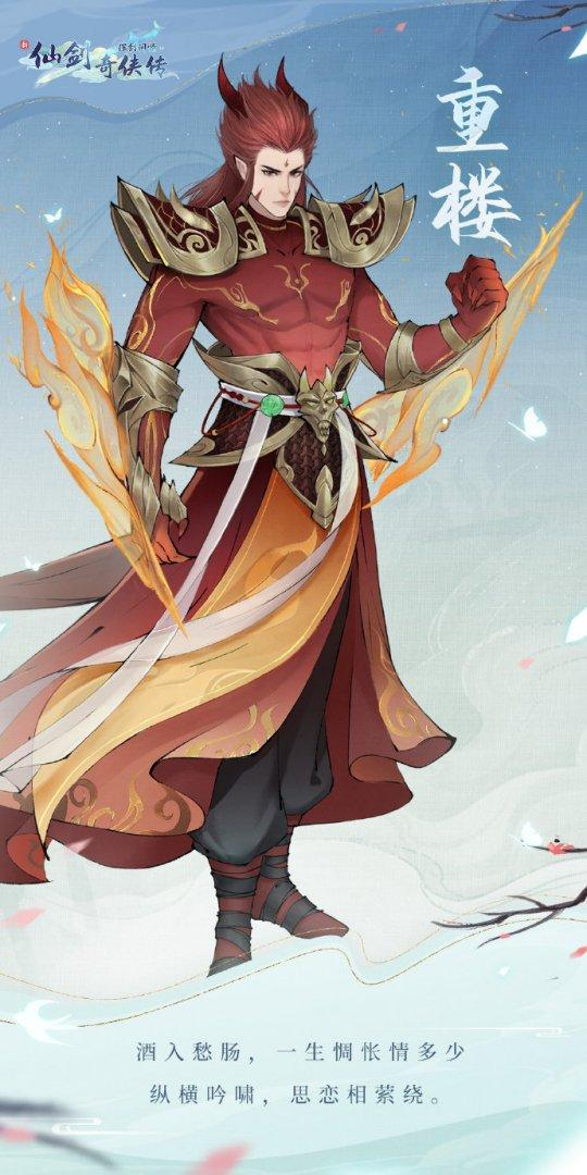 新开仙剑版本传奇网站,仙剑传奇服务端