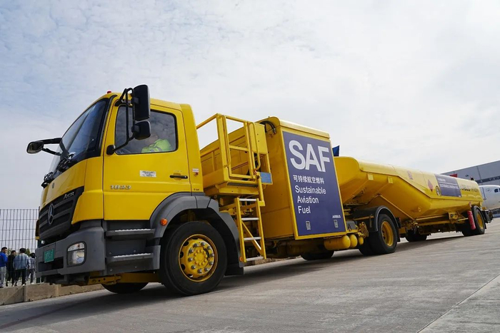 可持续航空燃料（SAF）。企业供图