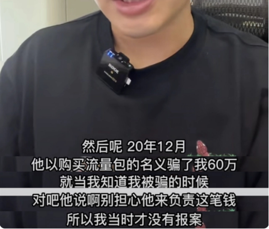 ▲来源：“小刚学长”视频截图