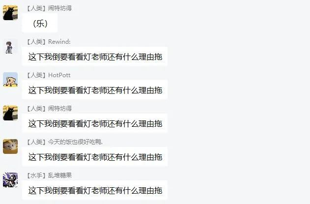 其中还混入了另一个独立游戏《双盲把戏》的开发者同行