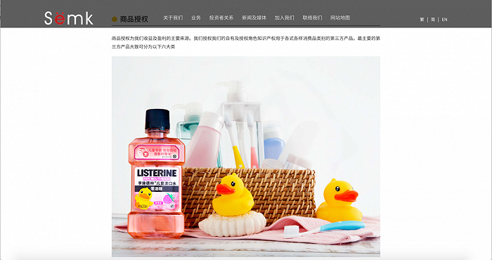 小黄鸭官网截图