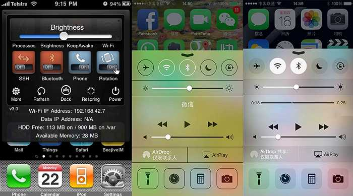 （左：SBSettings；右：iOS 7控制中心）