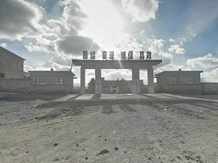 赛乌素公司大门