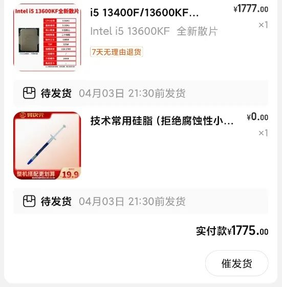 工资都去哪儿了