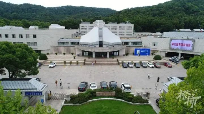 浙江图书馆曙光路馆区