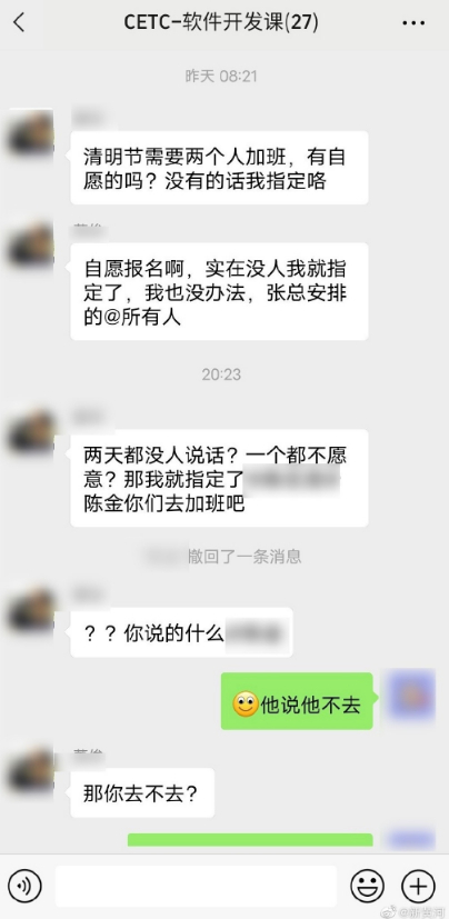 来源：网络