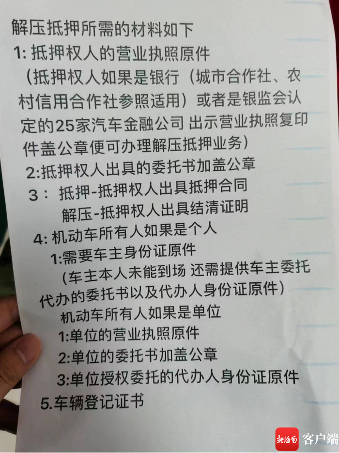 海口公司注册代办：助力企业快速起航