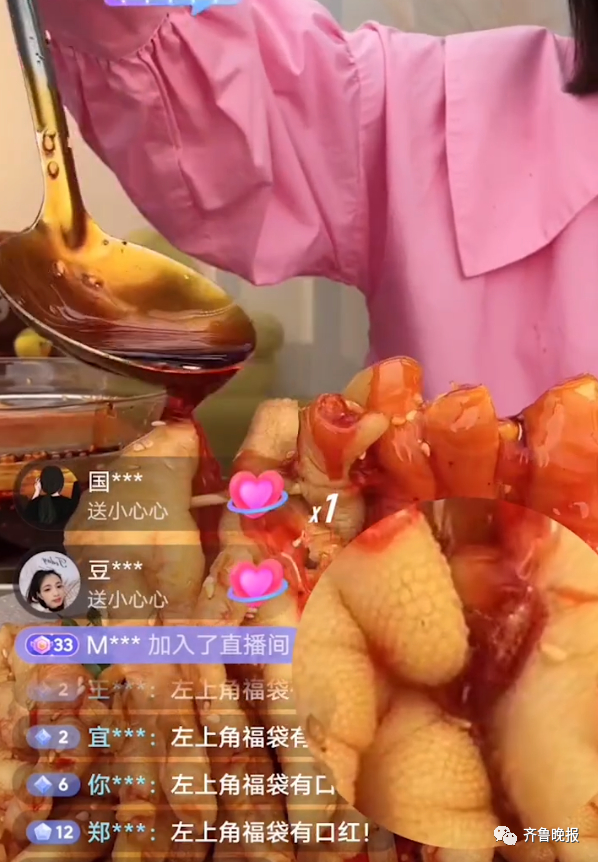 图片来自视频截图