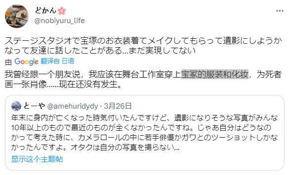 twitter @nobiyuru_life