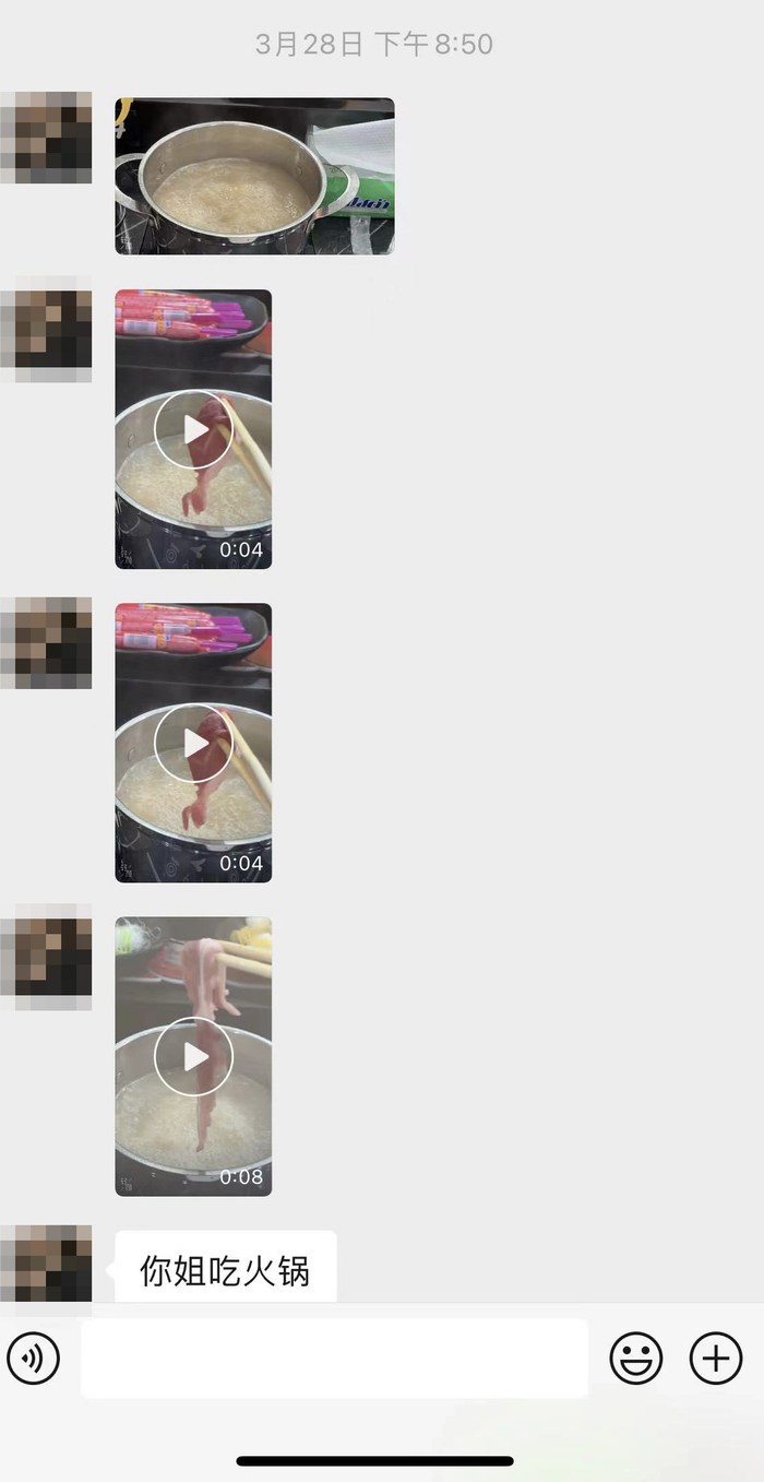 3月28日金璨失联前，发给吴东的吃火锅照片。 受访者供图