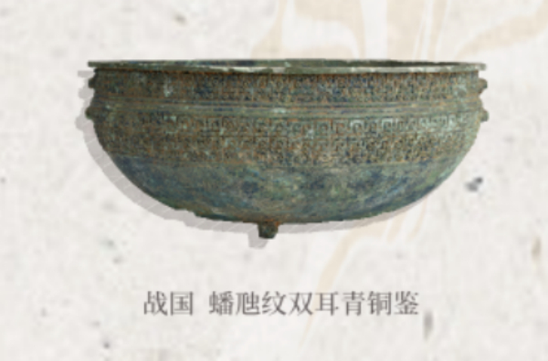 战国时期的蟠虺纹双耳青铜鉴