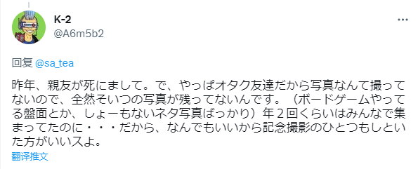 ...... 无论如何，最好还是和你的朋友拍上一张纪念照