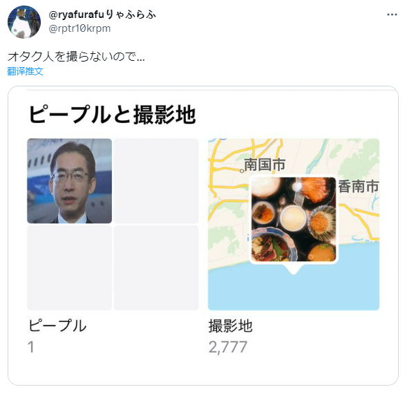 人像1 其他2777
