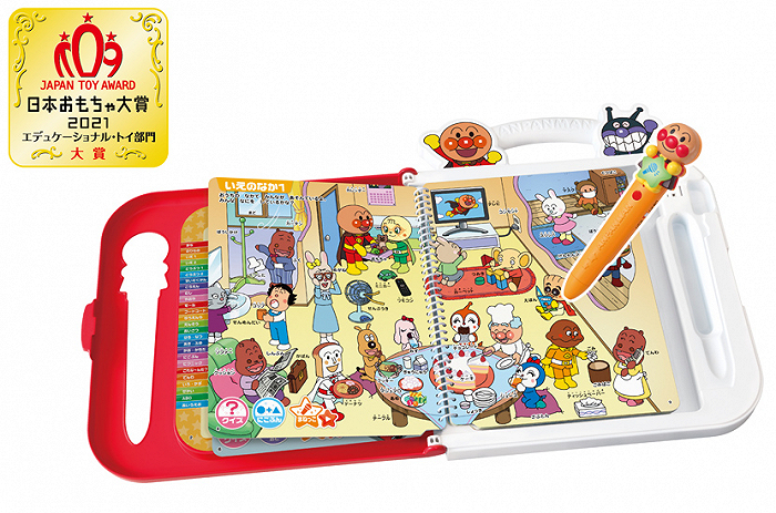 面包超人日英双语点读机 词汇图鉴Premium