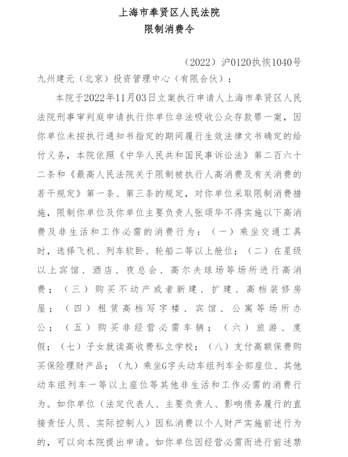 图据每日经济新闻