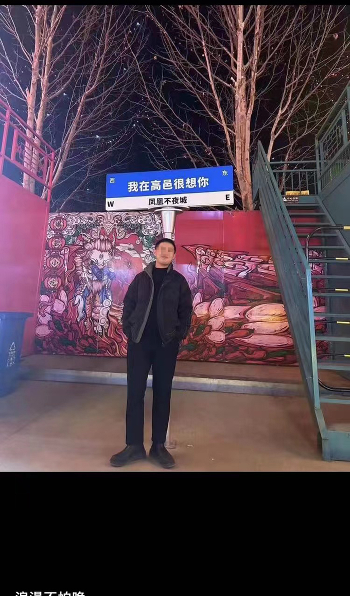 陈某康出游的朋友圈。 受访者供图