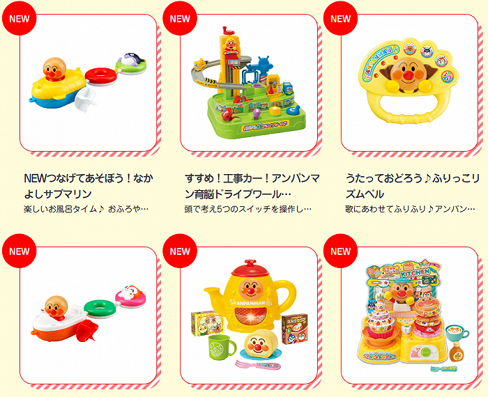 JoyPalette出品面包超人玩具