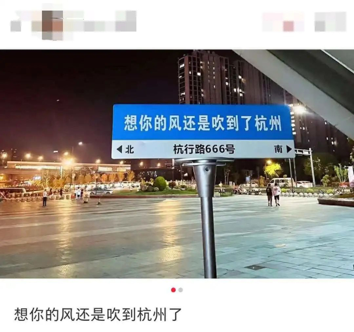 图源：小红书截图