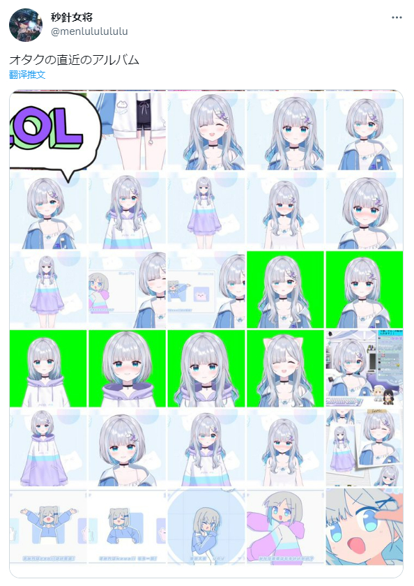 twitter @menlululululu