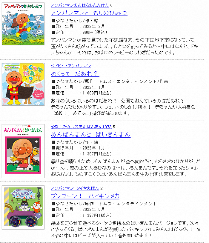 FROEBEL馆出版系列图书