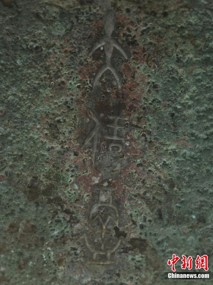 太保鼎鼎内刻有三字铭文“太保铸”。天津博物馆供图