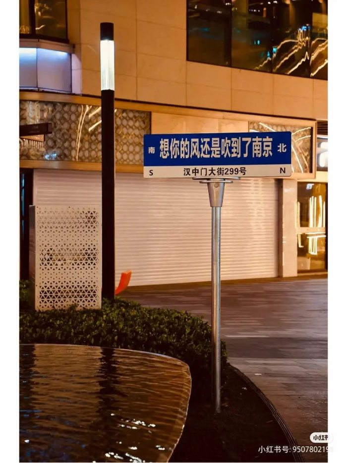 图源：小红书@9507802191