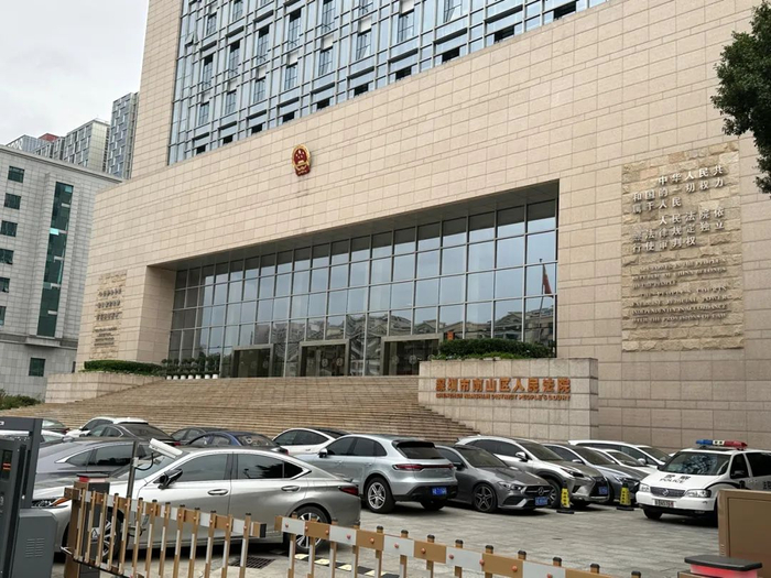 ▲深圳市南山区人民法院门口。新京报记者 李阳 摄