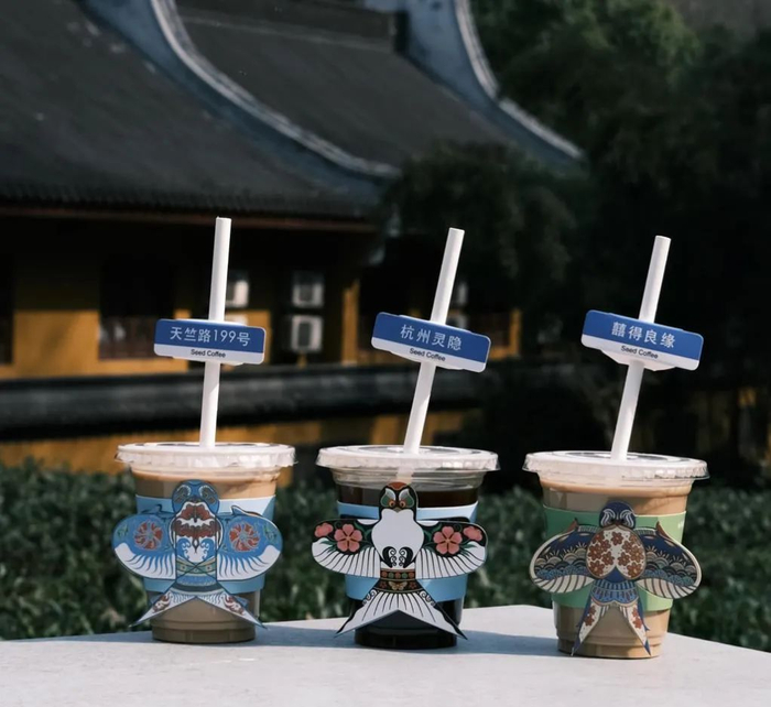 ▲咖啡杯上的创意包装。受访者供图